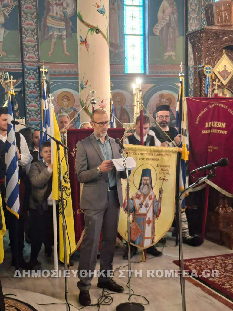 evagelismos sidi 1