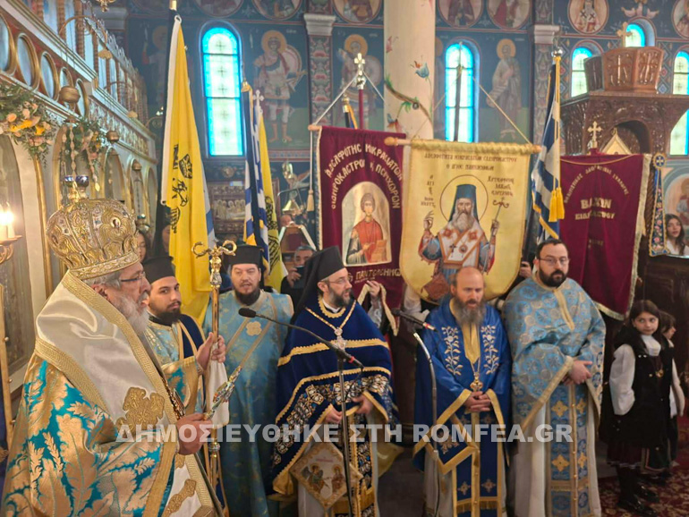 evagelismos sidi 1