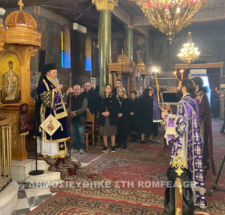 onomastiria kernitsis 1