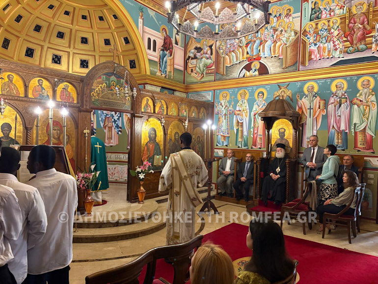 Synedrio Alexandreia 01