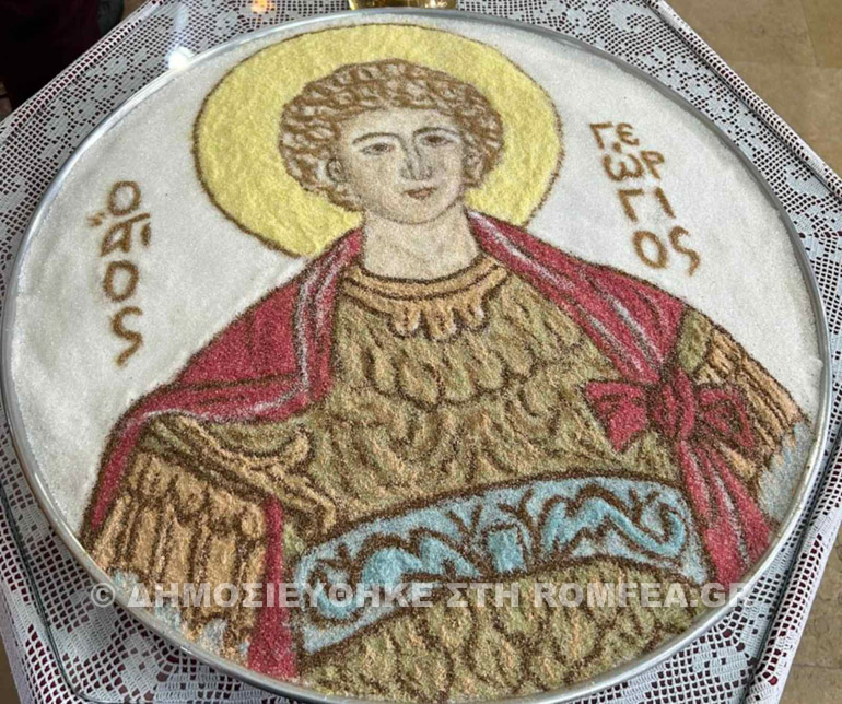 ag georgios florina 1