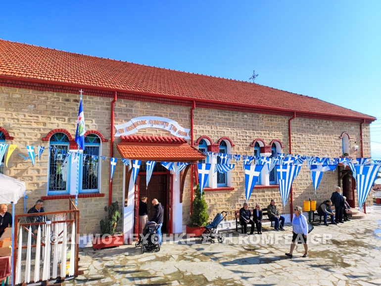ag georgios florina 1