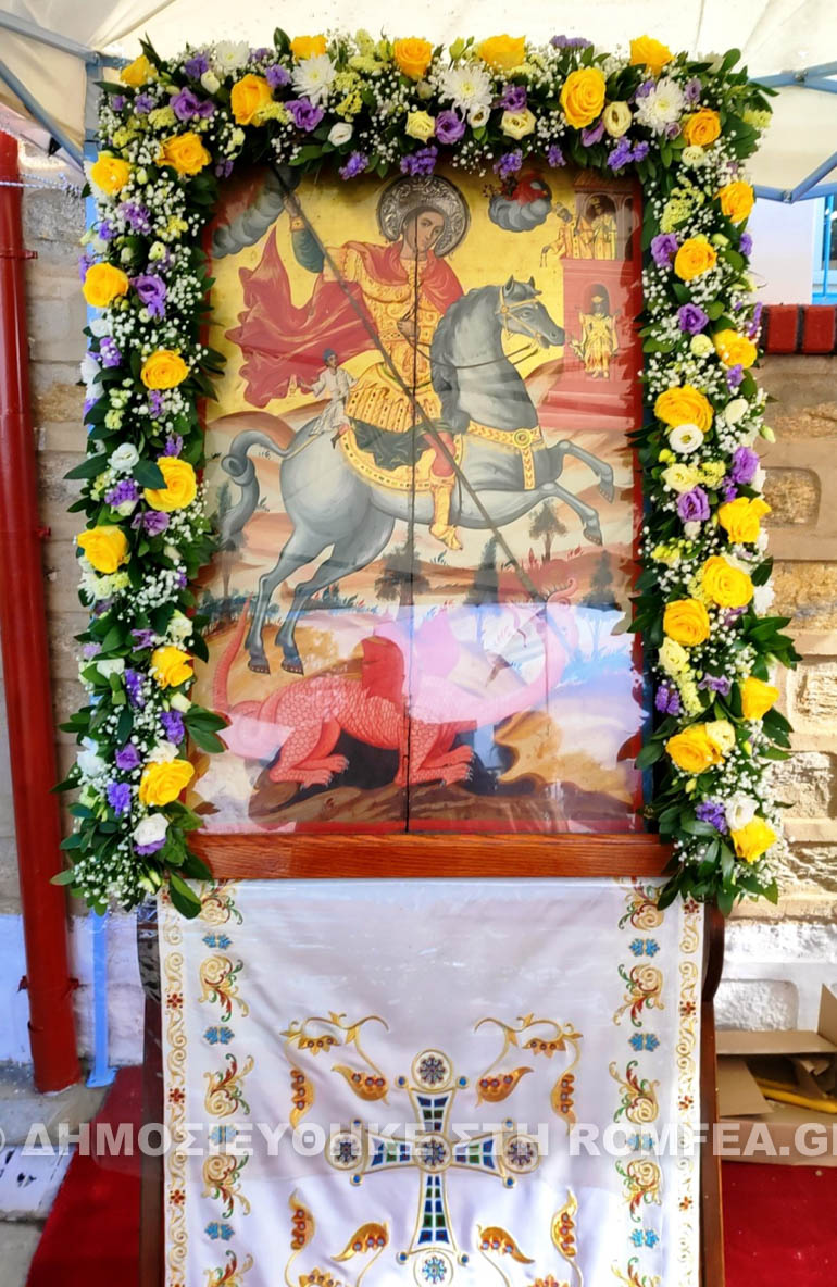 ag georgios florina 1