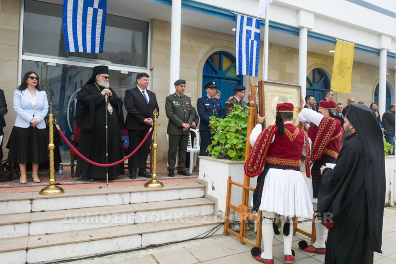 epeteios tamasos 1