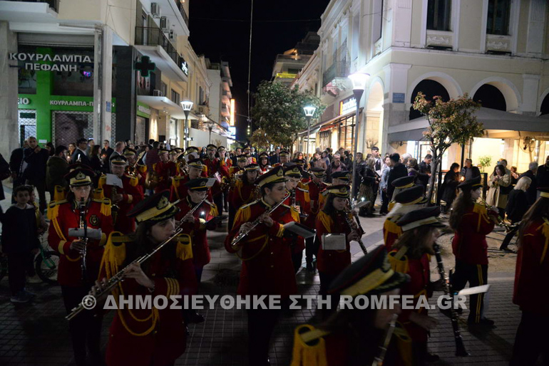 epitafios patra 1