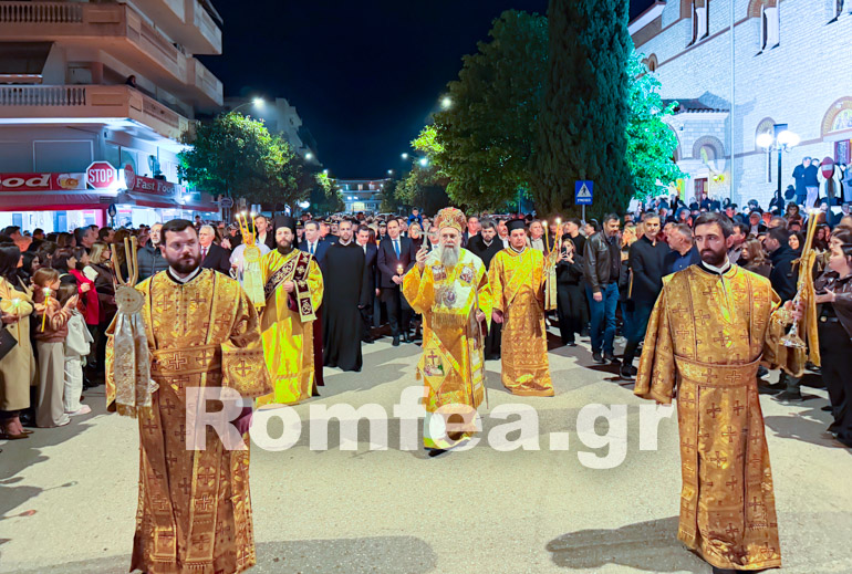 epitafios trikala proti 1