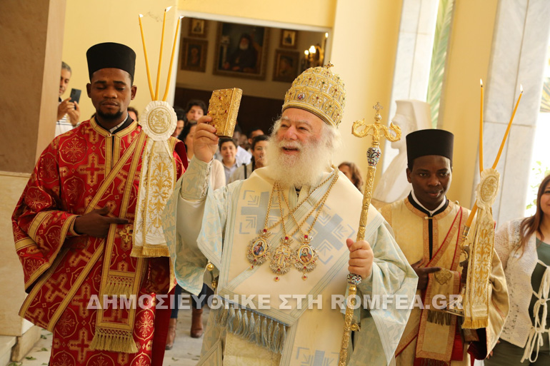 esperinos agapis alexandreias 2