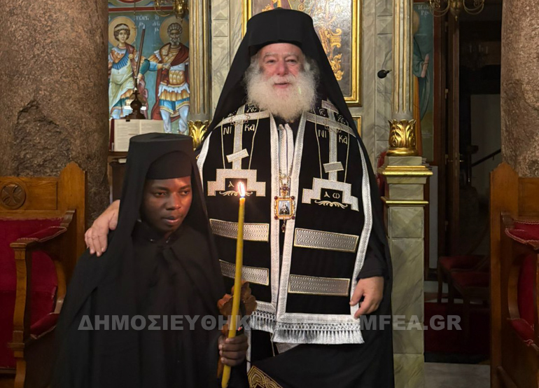 neos monaxos alexadreia 7