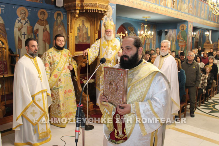proti anastasi iliou 1