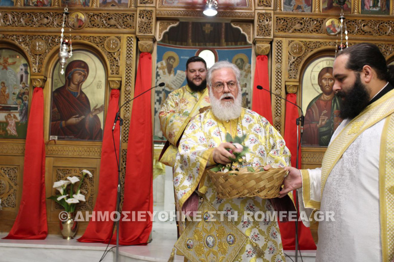proti anastasi iliou 1