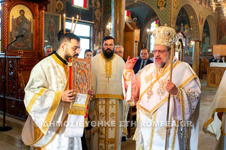 proti anastasi mesinias 1