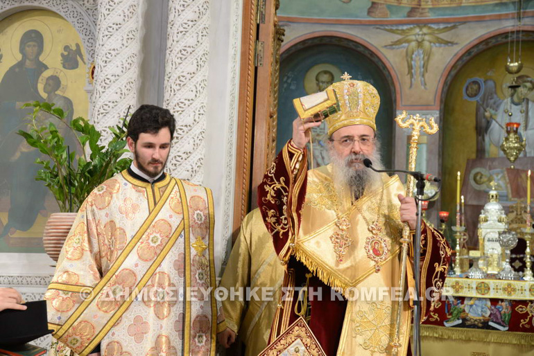 xirotonia diakonos patra 14