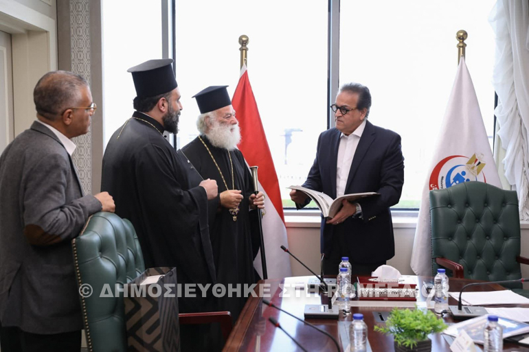 ypourgos ygeias egypt 1