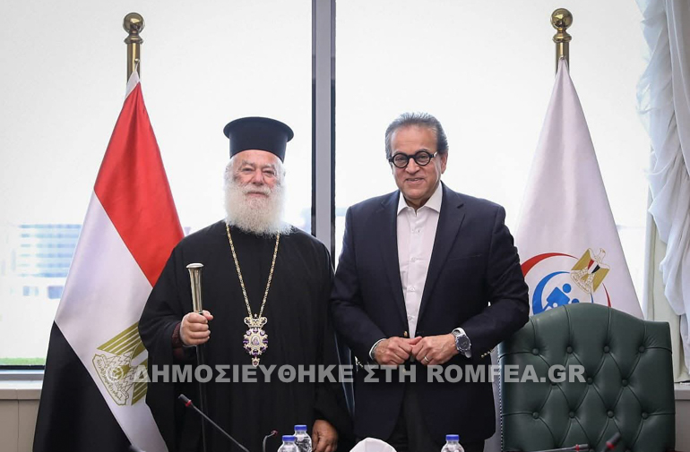 ypourgos ygeias egypt 3