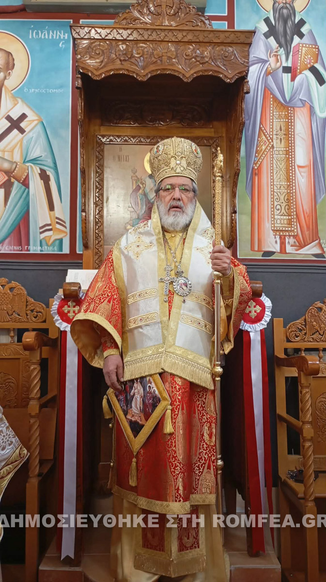 diakainisimos sidi 2