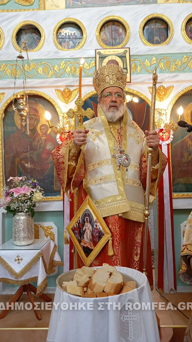 diakainisimos sidi 2