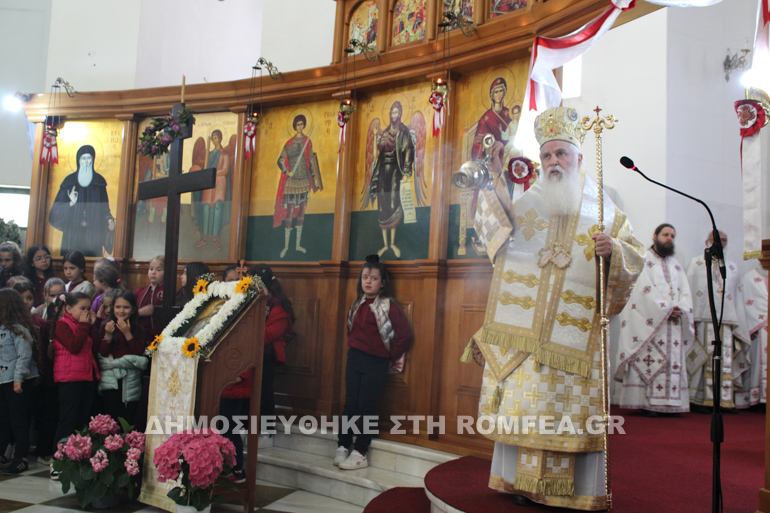 onomastiria nathanail 2
