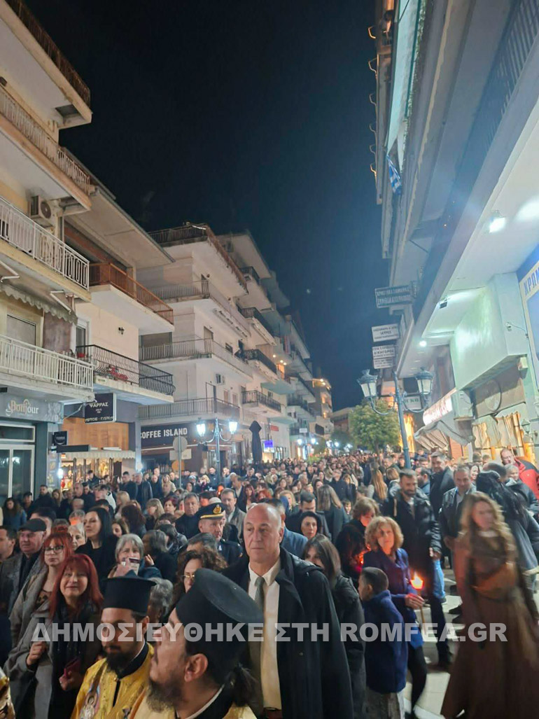epitafios sidirokastro 2