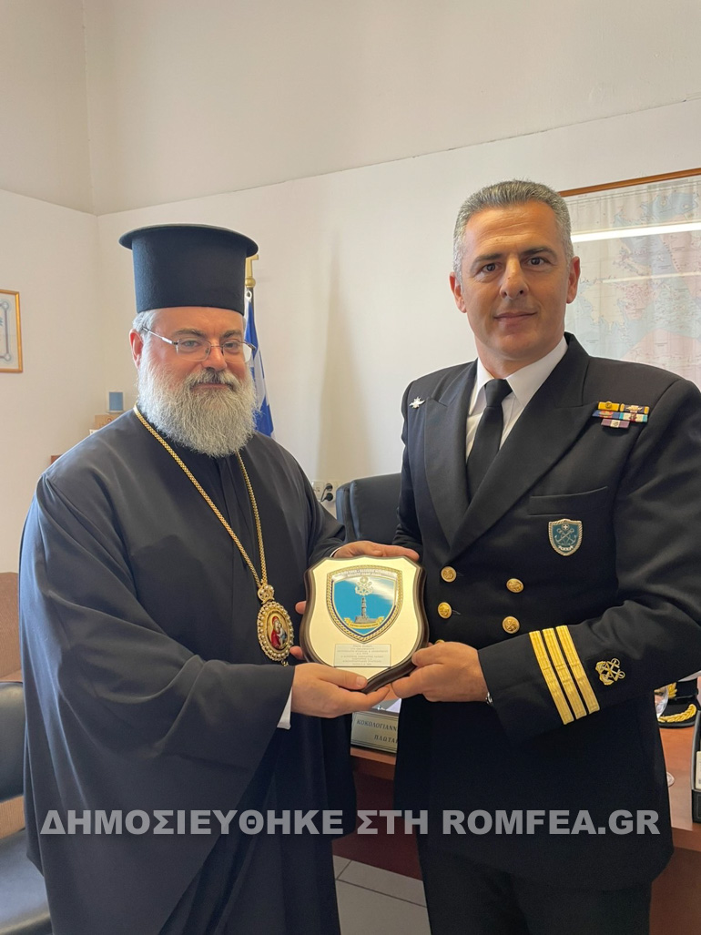 episkepsis titos 1