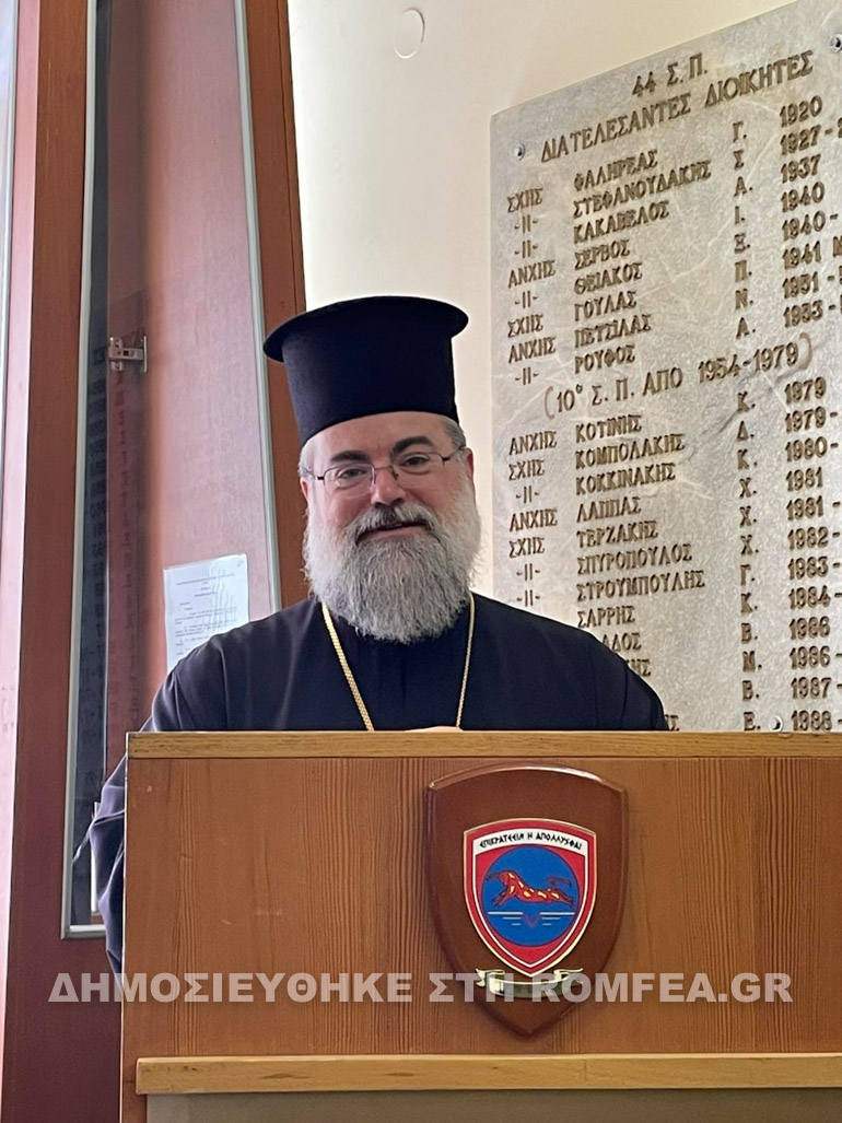 episkepsis titos 1