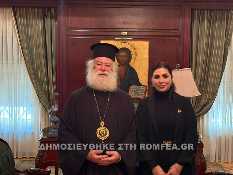 sinantisis alexandreias 1