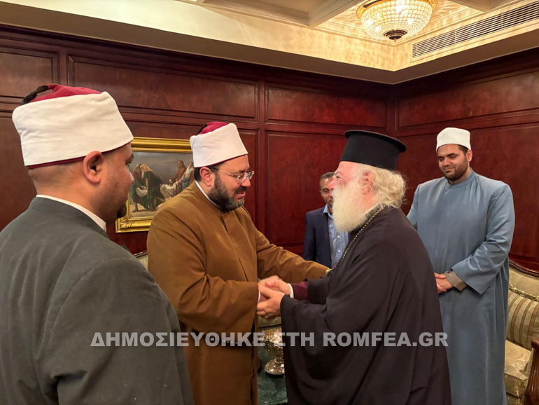 sinantisis alexandreias 1