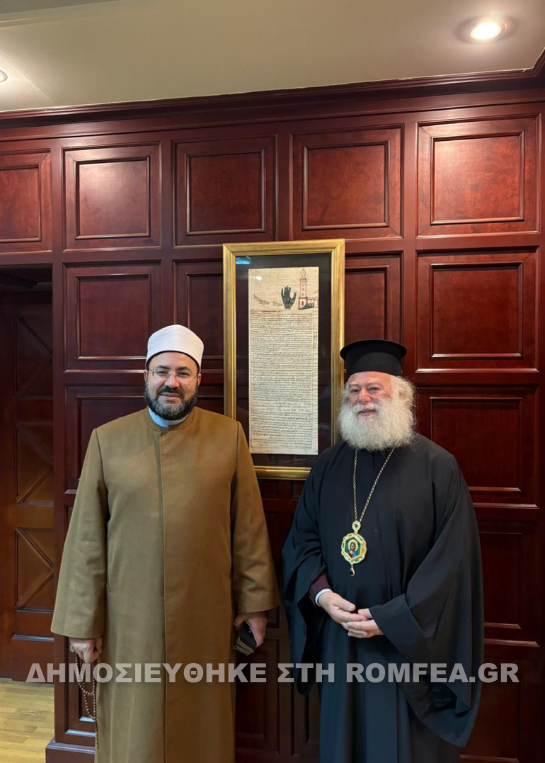 sinantisis alexandreias 1