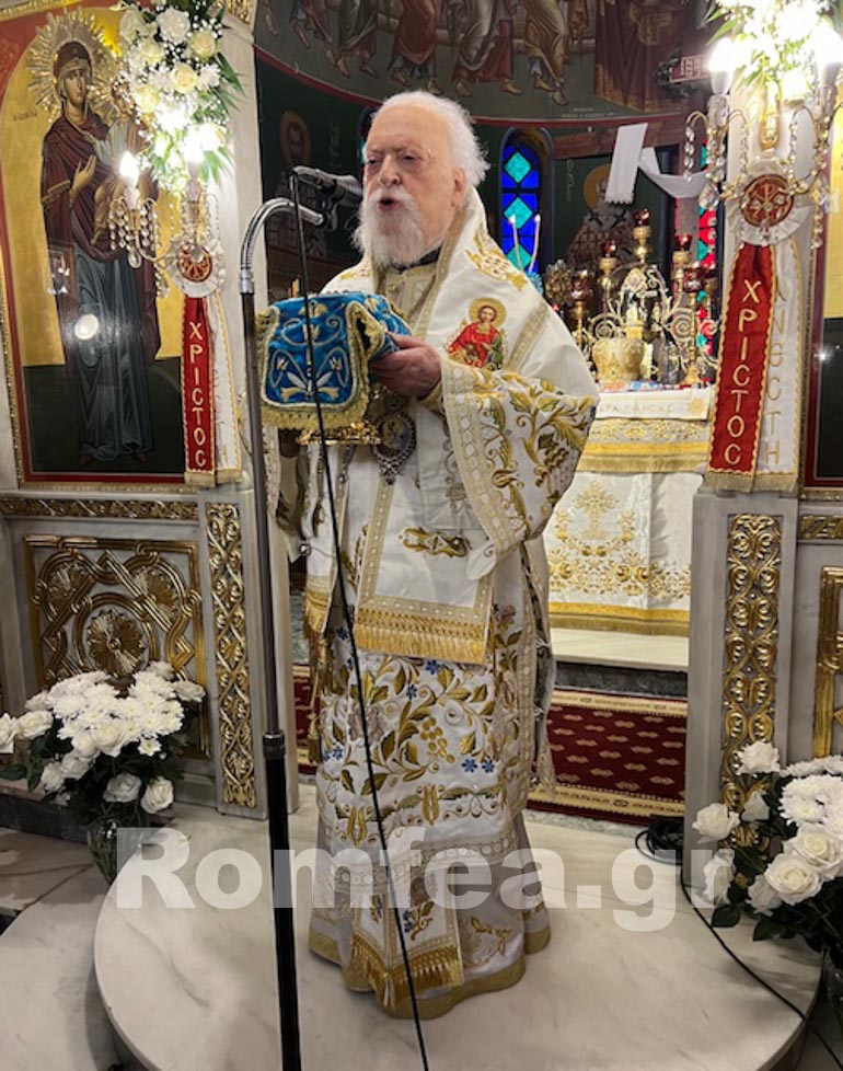 ag geo koronias 3