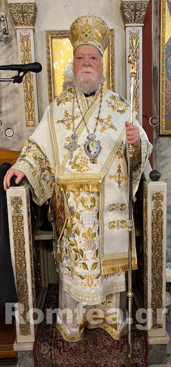 ag geo koronias 3