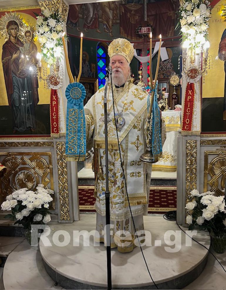 ag geo koronias 3