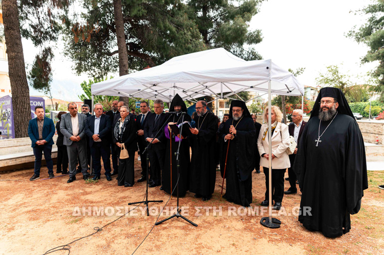 armenion kalamata 1
