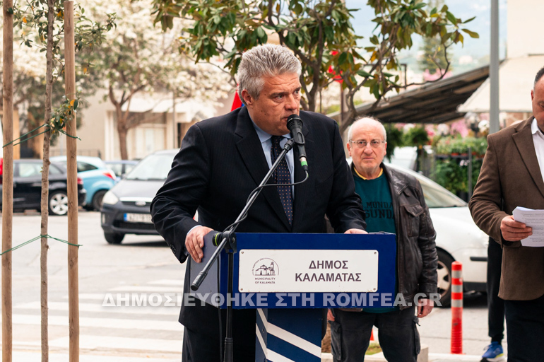 armenion kalamata 1