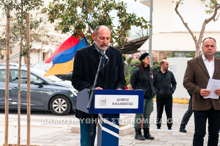 armenion kalamata 1