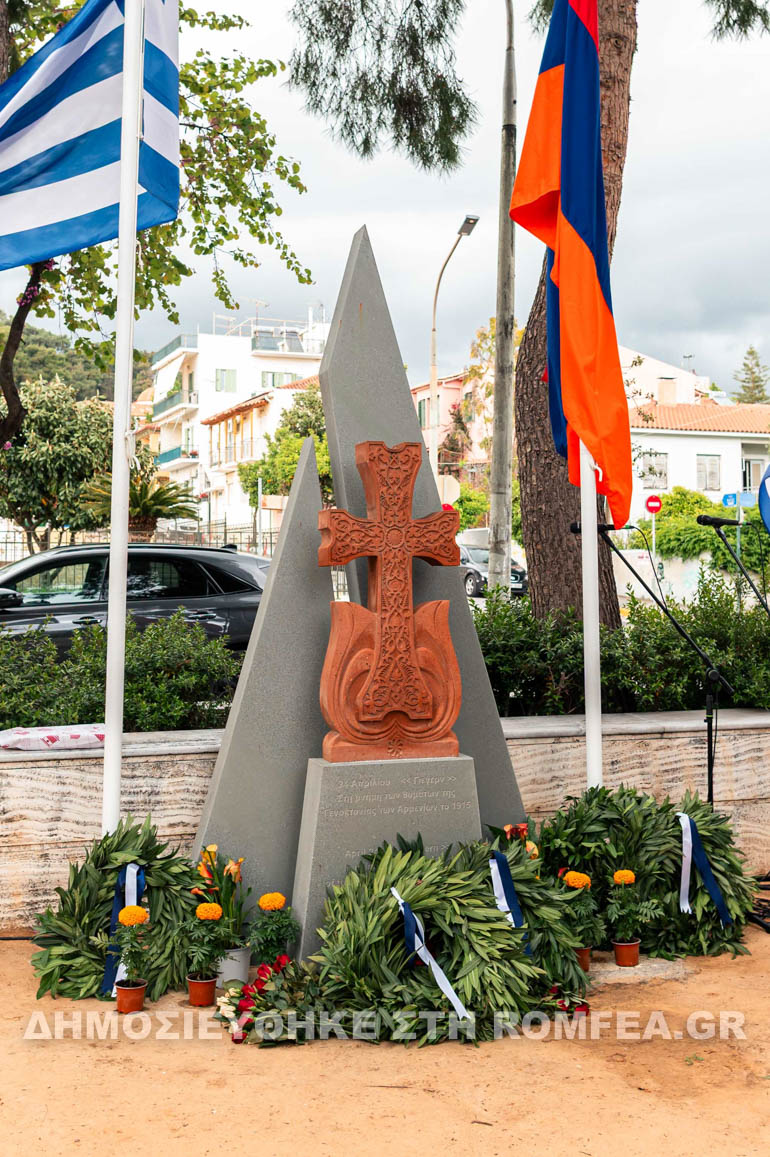 armenion kalamata 1