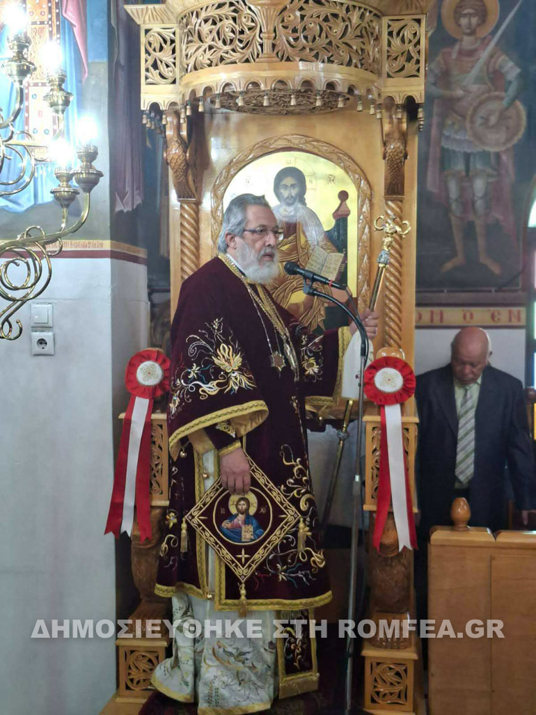 geo sidi 1