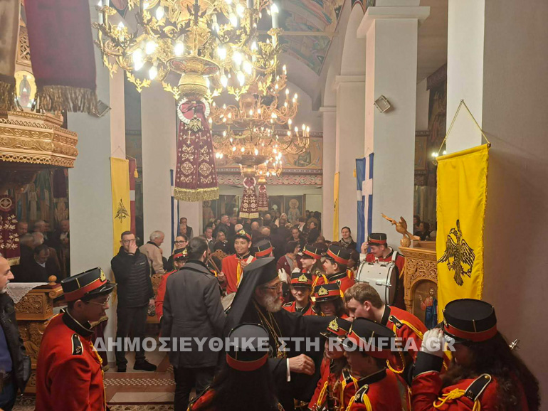 geo sidi 1