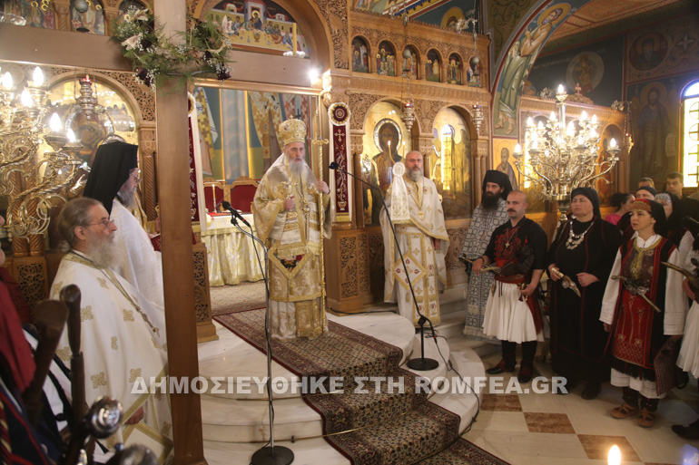 apeleftherosi nafpaktos 1