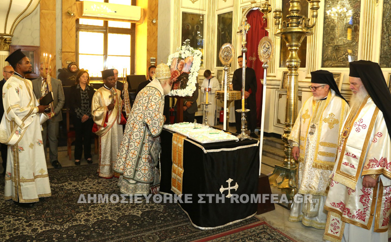 lixi sinedriou 1