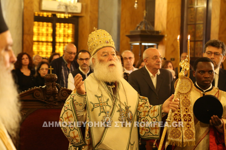 lixi sinedriou 1