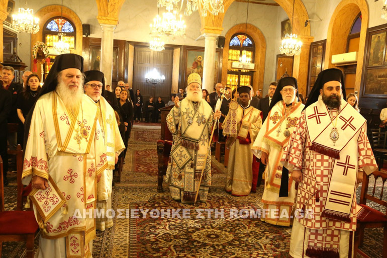 lixi sinedriou 1