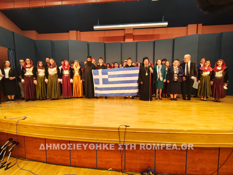 parastasi mesologgi 1