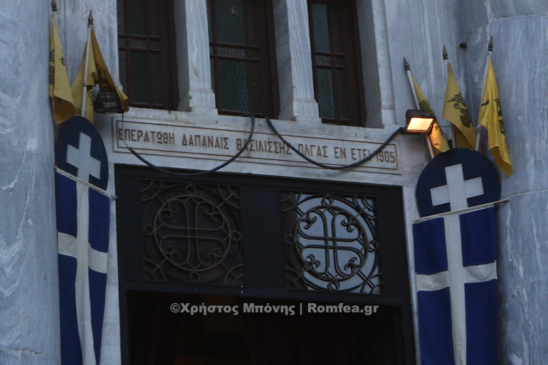ag kon elenis omonoia 1