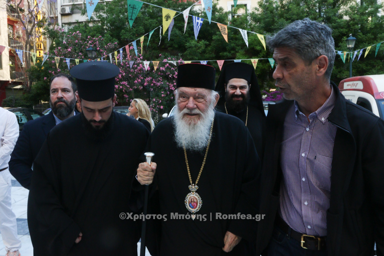 ag kon elenis omonoia 1