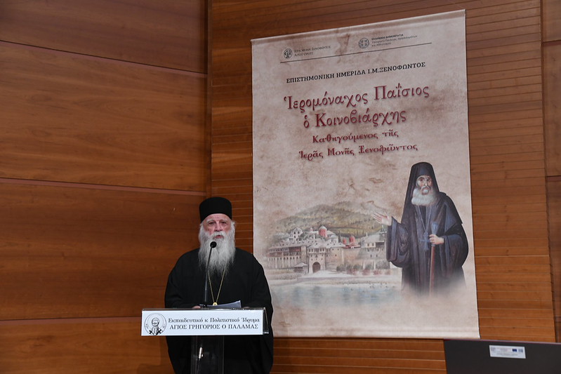 alexios xenofontos
