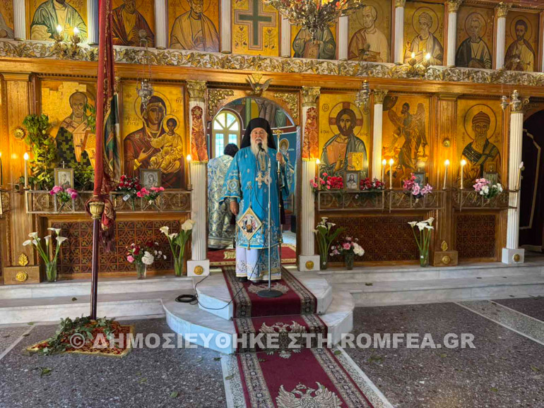 apodosi pasxa kerkira 1