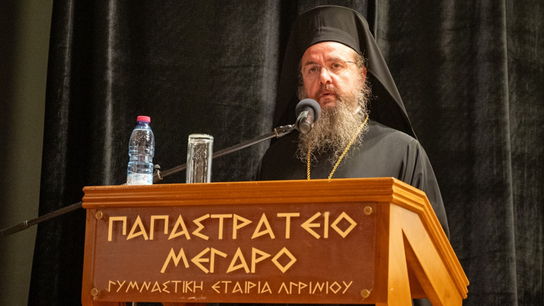 basileiou paroysiasi 1