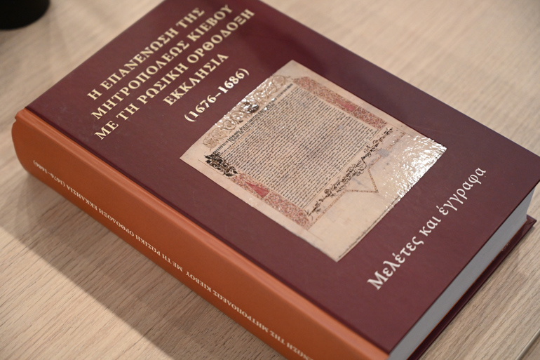 biblio ellliniko mosxa 1