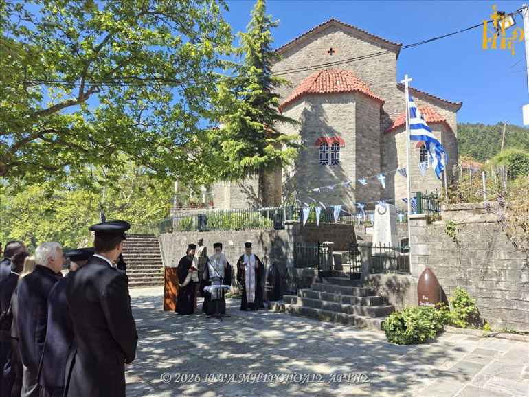 boulgareli epeteios 1