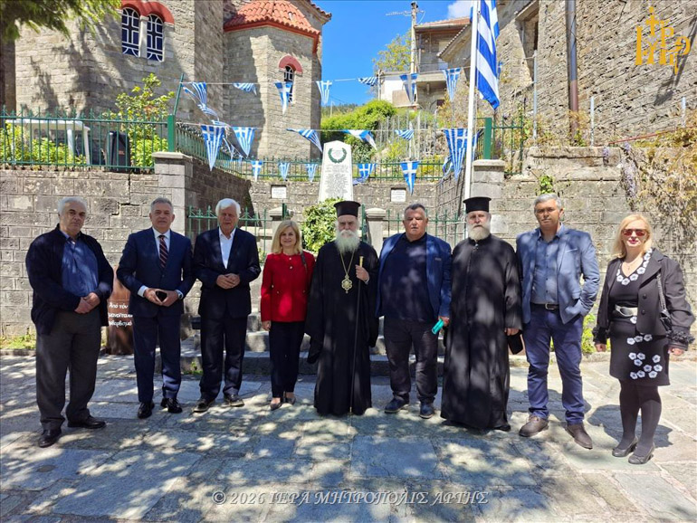boulgareli epeteios 1