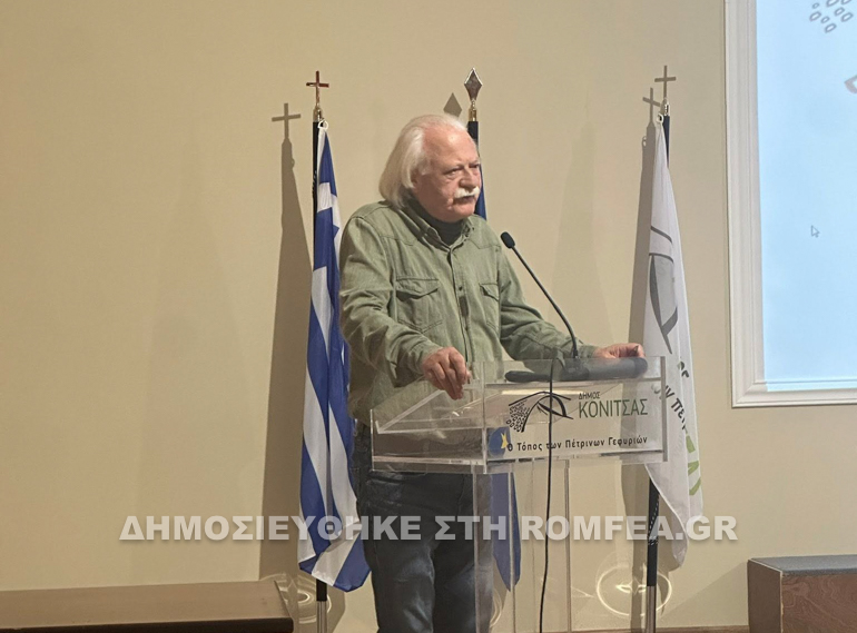 drinoupoleos oikotrofeio 2